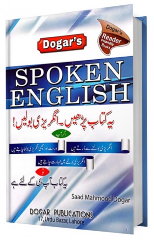Spoken English Card
